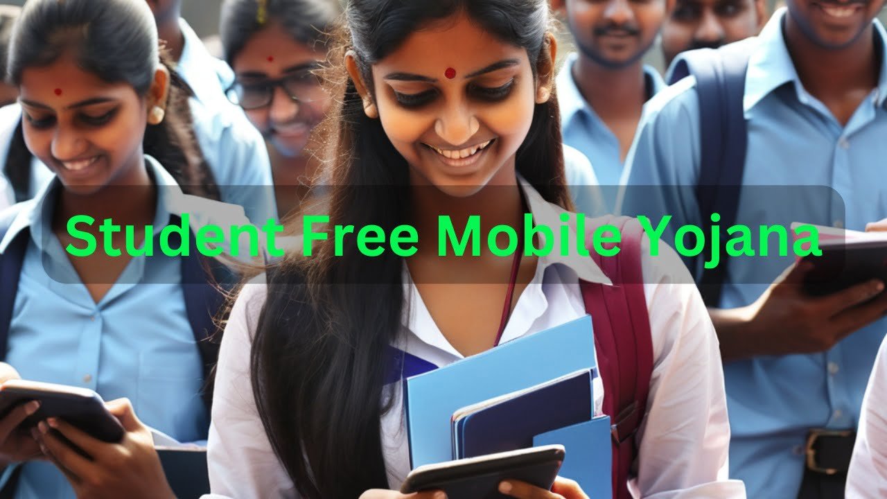 Student Free Mobile Yojana